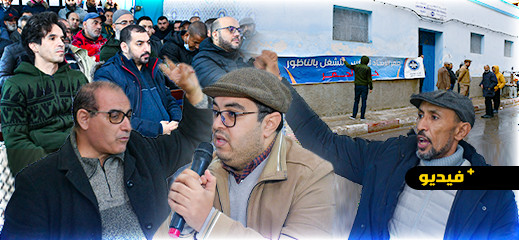  الاتحاد المغربي للشغل ينتفض لحماية مقره التاريخي بالناظور