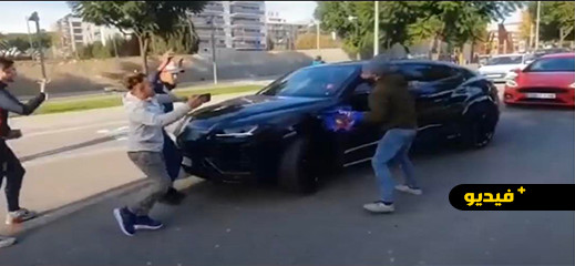 شاهدوا: مشجعون مغاربة يعترضون طريق سيارة نجم برشلونة الإسباني شاهدوا: مشجعون مغاربة يعترضون طريق سيارة نجم برشلونة الإسباني