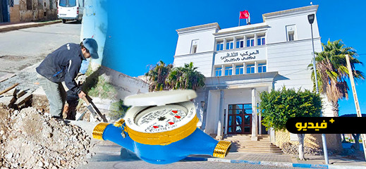 بعد قطعه من طرف الجماعة.. المجلس الإقليمي يربط المركب الثقافي بشبكة جديدة للماء بعد قطعه من طرف الجماعة.. المجلس الإقليمي يربط المركب الثقافي بشبكة جديدة للماء