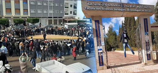 الطلبة يعلنون الحداد بكليات جهة الشرق احتجاجا على قرارات وزارة التعليم الطلبة يعلنون الحداد بكليات جهة الشرق احتجاجا على قرارات وزارة التعليم