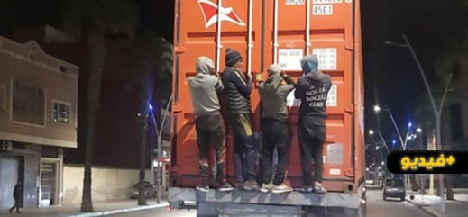 شاهدوا.. مغامرات "الحراكة" تعود من جديد إلى شوارع الناظور