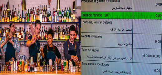 وثيقة حصرية.. "السكايرية" يساهمون سنويا بضخ 700 مليون سنتيم في ميزانية جماعة السعيدية