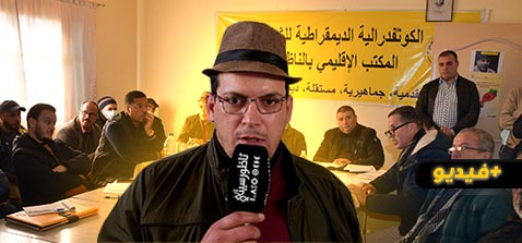 يزيد بودور على رأس الكونفدرالية الديمقراطية للشغل بالناظور يزيد بودور على رأس الكونفدرالية الديمقراطية للشغل بالناظور