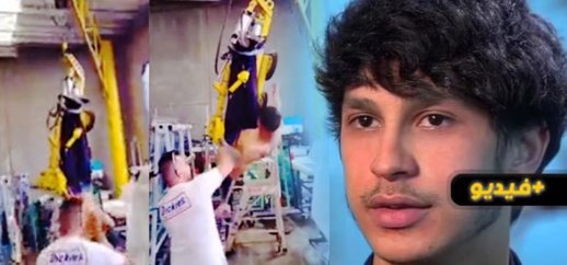 شاهدوا.. مهاجر مغربي يتعرض للضرب وهو معلق من رجليه شاهدوا.. مهاجر مغربي يتعرض للضرب وهو معلق من رجليه