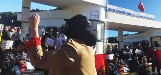 مواطنون يحتجون على إغلاق مستشفى القرب بالسعيدية في وجه الساكنة