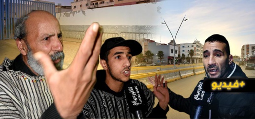 شاهدوا.. بني أنصار تتحول الى مدينة مهجورة بعد إغلاق مليلية شاهدوا.. بني أنصار تتحول الى مدينة مهجورة بعد إغلاق مليلية