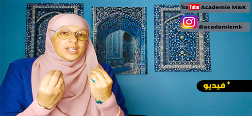 بالريفية.. خديجة علوشة تشرح الآثار السلبية للجفاف العاطفي بالريفية.. خديجة علوشة تشرح الآثار السلبية للجفاف العاطفي