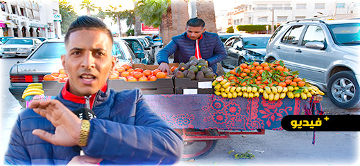 بائع متجول: سئمنا من الحكرة ولا بديل لنا سوى مغادرة الوطن بائع متجول: سئمنا من الحكرة ولا بديل لنا سوى مغادرة الوطن