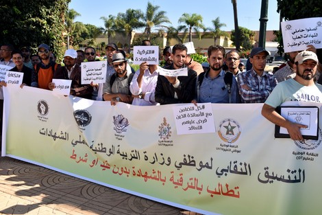 الأساتذة حاملي الشهادات في الناظور يضربون عن العمل لثلاثة أيام الأساتذة حاملي الشهادات في الناظور يضربون عن العمل لثلاثة أيام