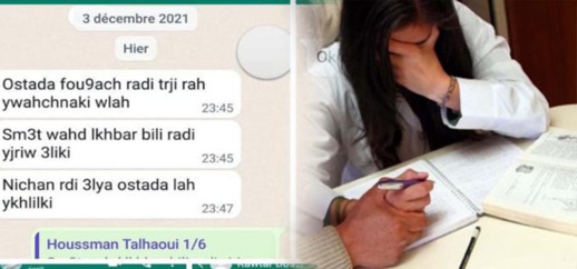 صورة تعبيرية صورة تعبيرية