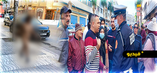 سيدة تتجول عارية في شوارع الناظور ومواطنون يطالبون السلطات بالتدخل سيدة تتجول عارية في شوارع الناظور ومواطنون يطالبون السلطات بالتدخل