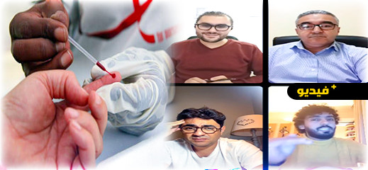300 مصاب بالسيدا في الناظور.. هذه الفئات الأكثر نقلا للفيروس 300 مصاب بالسيدا في الناظور.. هذه الفئات الأكثر نقلا للفيروس