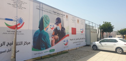 توقيف ممرضة تبيع جوازات تلقيح مزورة ب2000 درهم توقيف ممرضة تبيع جوازات تلقيح مزورة ب2000 درهم