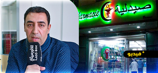 وعاس: حل مشكل صيدليات الحراسة بالناظور أصبح قريبا