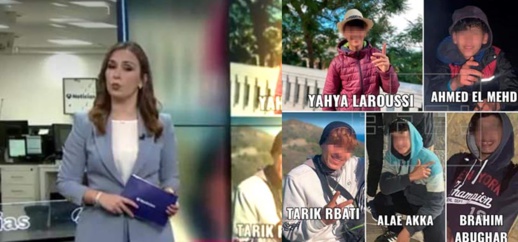 اسبانيا تعلن اختفاء 5 قاصرين مغاربة حاولوا الوصول الى قادش باستعمال قارب بدون محرك اسبانيا تعلن اختفاء 5 قاصرين مغاربة حاولوا الوصول الى قادش باستعمال قارب بدون محرك