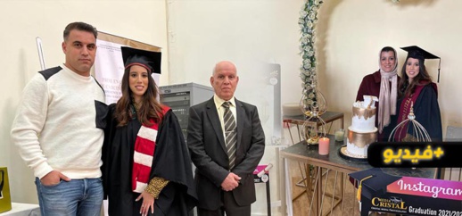 ياسمينة التزيتي تحصل على ميزة مشرف جدا بعد مناقشة الدكتوراه في كلية الطب والصيدلة بوجدة