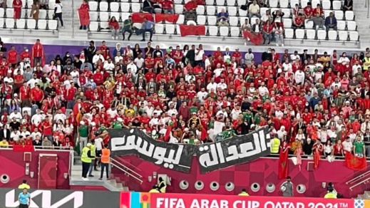 تحقيق قضائي يبرئ الشرطة من تهمة قتل الشاب يوسف تحقيق قضائي يبرئ الشرطة من تهمة قتل الشاب يوسف