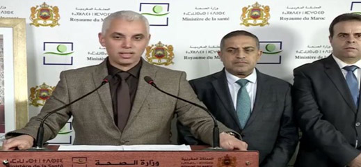 حول إعادة فتح الحدود المغربية.. وزارة الصحة تكذب أعضاء في اللجنة العلمية وتنفي الخبر حول إعادة فتح الحدود المغربية.. وزارة الصحة تكذب أعضاء في اللجنة العلمية وتنفي الخبر