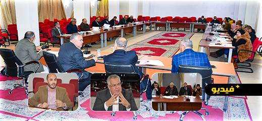 مؤسسة التعاون بين الجماعات تستكمل هياكلها وتصادق على مشروع الميزانية السنوية 