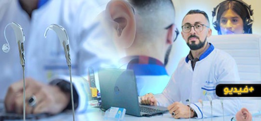 جديد بالناظور.. أوديفون لتصحيح السمع يفتتح أبوابه ويوفر سماعات أمريكية ذات جودة عالية جديد بالناظور.. أوديفون لتصحيح السمع يفتتح أبوابه ويوفر سماعات أمريكية ذات جودة عالية