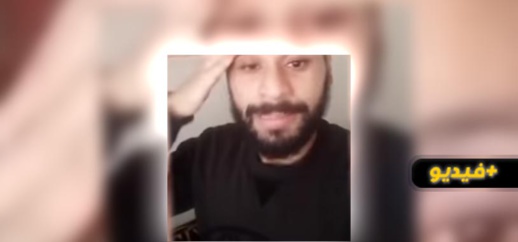 الفنان محمد الريفي يوجد نداء استغاثة عبر المباشر.. عتقوني الله يرحم الوالدين