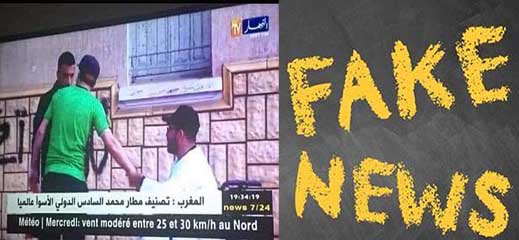 قناة جزائرية تصنف مطار محمد السادس “غير الموجود” الأسوأ عالميا
