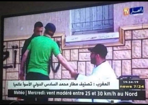 قناة جزائرية تصنف مطار محمد السادس “غير الموجود” الأسوأ عالميا قناة جزائرية تصنف مطار محمد السادس “غير الموجود” الأسوأ عالميا