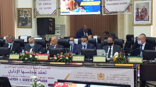 بنموسى يترأس اجتماعا للأكاديمية الجهوية للتربية والتكوين لجهة الشرق بنموسى يترأس اجتماعا للأكاديمية الجهوية للتربية والتكوين لجهة الشرق