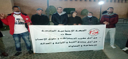 حقوقيون يطالبون بإطلاق سراح معتقلي حراك الريف حقوقيون يطالبون بإطلاق سراح معتقلي حراك الريف