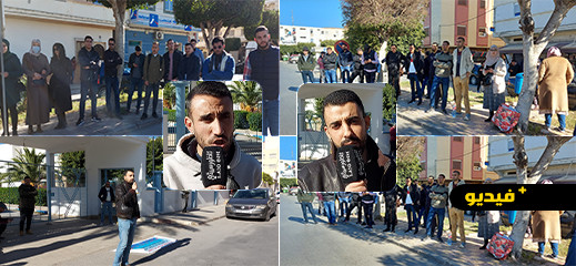 تزامنا مع اجتياز مباراة التعليم.. الأساتذة يحتجون أمام نيابة الناظور