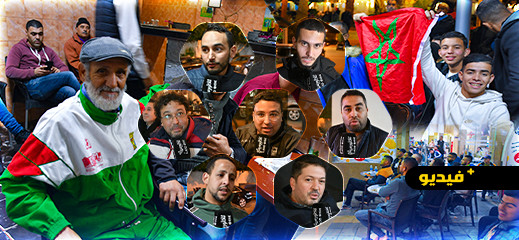 الجزائر تنهي حلم الأسود.. شاهدوا أجواء الديربي المغاربي من داخل مقاهي الناظور