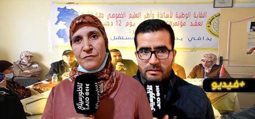 سابقة بالناظور.. تأسيس مكتب نقابي جهوي لأساتذة وأطر التعليم الخصوصي