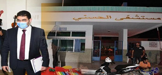 قريبا في المستشفى الحسني.. إنشاء قاعة موسيقية للترويح عن المرضى بعد إطلاقها في الرباط قريبا في المستشفى الحسني.. إنشاء قاعة موسيقية للترويح عن المرضى بعد إطلاقها في الرباط