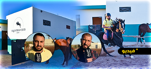 نادي الفروسية بزايو قبلة لهواة ركوب الخيل