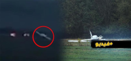 شاهد لحظة اصطدام طائرة محملة بالمخدرات بسيارة ضواحي طنجة شاهد لحظة اصطدام طائرة محملة بالمخدرات بسيارة ضواحي طنجة