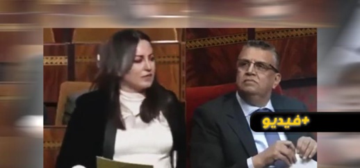 البرلمان.. طرح سؤال بأمازيغية الأطلس ووزير يجيب: أتكلم السوسية فقط وأفهم الريفية لأن والدتي ريفية البرلمان.. طرح سؤال بأمازيغية الأطلس ووزير يجيب: أتكلم السوسية فقط وأفهم الريفية لأن والدتي ريفية