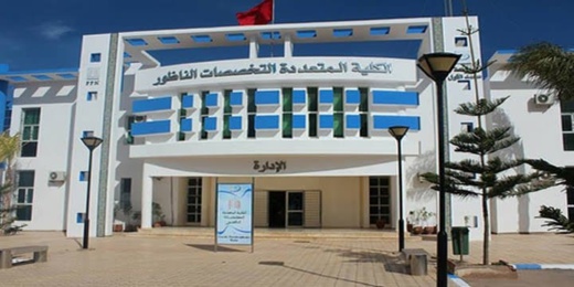 مختبر علمي بالناظور يمنح هدايا نقدية للباحثين في الهجرة واللجوء.. 4 ملايين للفائز الأول ومليون سنتيم للثالث مختبر علمي بالناظور يمنح هدايا نقدية للباحثين في الهجرة واللجوء.. 4 ملايين للفائز الأول ومليون سنتيم للثالث