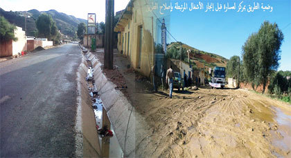 استياء ساكنة لعسارة من رداءة أشغال شبكة صرف مياه الطريق الذي سيربطها ببن طيب استياء ساكنة لعسارة من رداءة أشغال شبكة صرف مياه الطريق الذي سيربطها ببن طيب