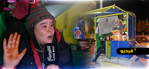 بعد أن وفر لها سكنا لائقا لمدة سنتين.. لويزة تعود للعيش في "البراكة" بسلوان مرة أخرى