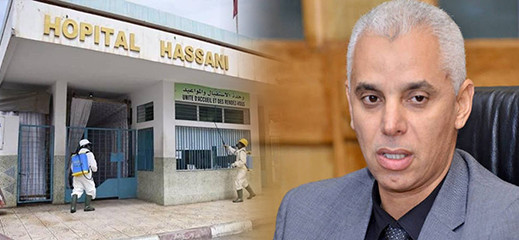 اختلالات خطيرة بمستشفى الحسني فوق طاولة وزير الصحة اختلالات خطيرة بمستشفى الحسني فوق طاولة وزير الصحة
