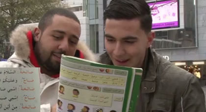 بالفيديو.. كيف يقرأ شباب الجالية في هولاندا اللغة العربية؟