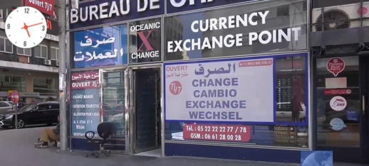 أوامر لشركات الصرف بالناظور.. تسجيل معلومات الزبائن والتبليغ عن عمليات الصرف المشبوهة أوامر لشركات الصرف بالناظور.. تسجيل معلومات الزبائن والتبليغ عن عمليات الصرف المشبوهة