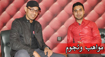 الفنان الكوميدي مراد ميموني يكشف عن التجارب التي مر بها في مواهب ونجوم الفنان الكوميدي مراد ميموني يكشف عن التجارب التي مر بها في مواهب ونجوم