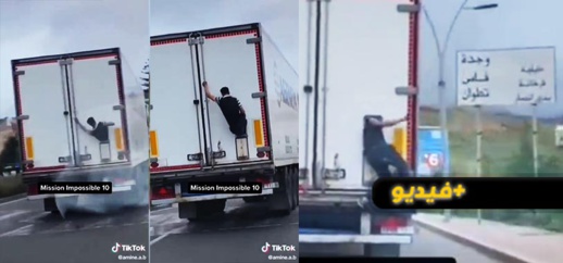 لقطة لحراك في الناظور شاهدها أزيد من 10 ملايين شخص على الفايسبوك لقطة لحراك في الناظور شاهدها أزيد من 10 ملايين شخص على الفايسبوك