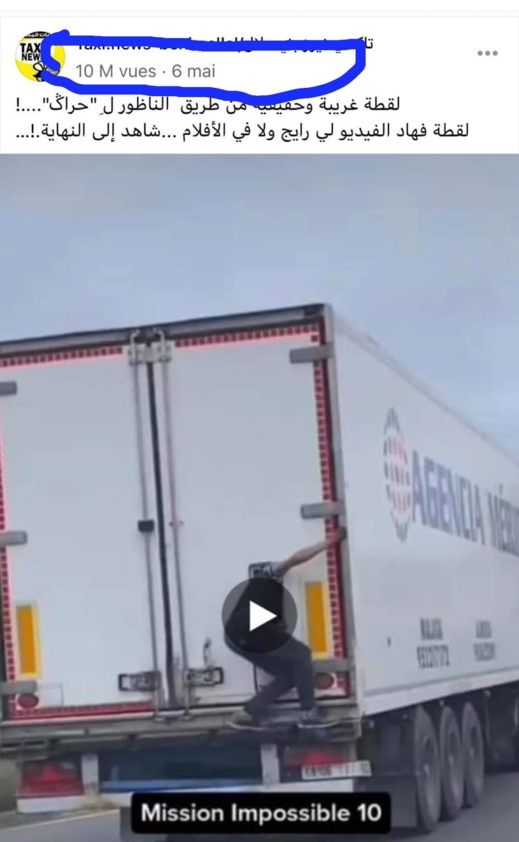 لقطة لحراك في الناظور شاهدها أزيد من 10 ملايين شخص على الفايسبوك لقطة لحراك في الناظور شاهدها أزيد من 10 ملايين شخص على الفايسبوك