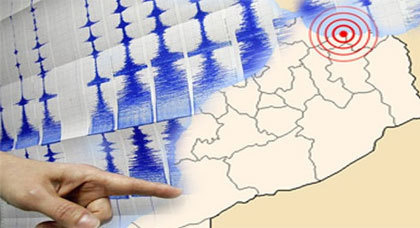 هزة أرضية توقظ سكان الحسيمة من النوم هزة أرضية توقظ سكان الحسيمة من النوم