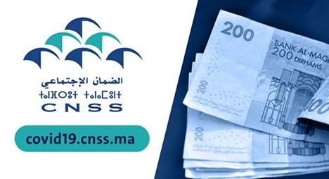 تعويضاتي.. الصندوق الوطني للضمان الاجتماعي يوفر خدمة جديدة تعويضاتي.. الصندوق الوطني للضمان الاجتماعي يوفر خدمة جديدة