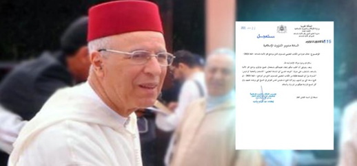 بالصور.. رسالة مستعجلة من وزير الأوقاف يأمر بحذف إشارات لـ"الشذوذ الجنسي" في أحد المقررات