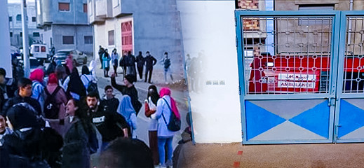ساكنة الحسيمة تطالب بتعليق الدراسة بعد الهزات الأرضية القوية ساكنة الحسيمة تطالب بتعليق الدراسة بعد الهزات الأرضية القوية
