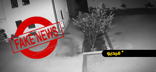 فيديو يرصد لحظة حدوث زلزال بتركيا ينسب للحسيمة فيديو يرصد لحظة حدوث زلزال بتركيا ينسب للحسيمة